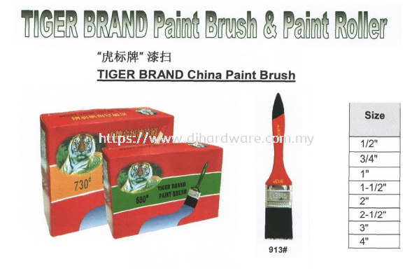 TIGER BRAND CHINA PAINT BRUSH & PAINT ROLLER 913 (WS)