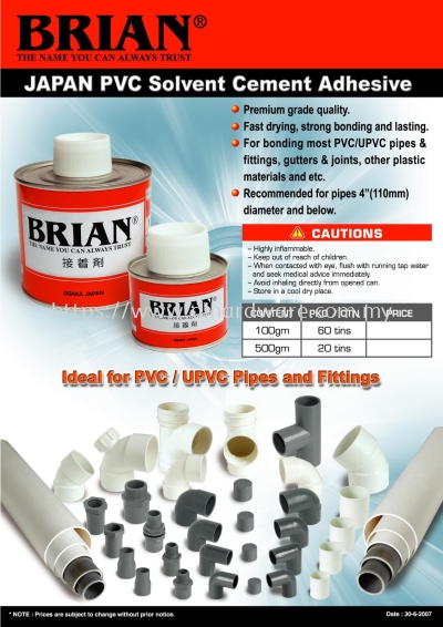 BRIAN JAPAN PVC SOLVENT CEMENT ADHESIVE (WS)