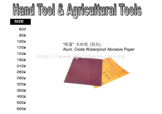 CHINA HAND TOOLS & AGRICULTURAL TOOLS ALUM OXIDE WATERPROOF ABRASIVE PAPER (WS)