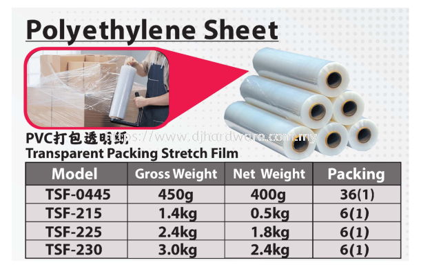 POLYETHYLENE SHEET PVC TRANSPARENT PACKING STRETCH FILM (WS)