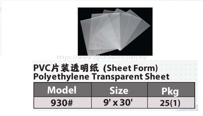 POLYETHYLENE SHEET PVC POLYETHYLENE TRANSPARENT SHEET (WS)