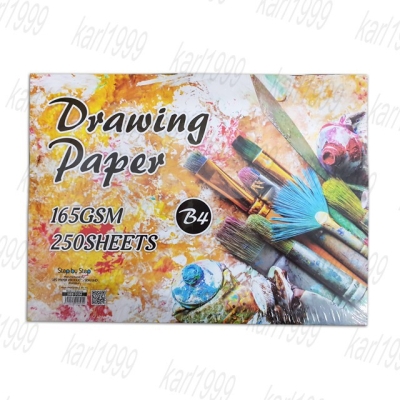 Drawing Block / Drawing Paper B4 165 gsm (250 sheets/pck) 