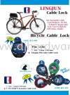 LINGJUN CABLE LOCK BICYCLE CABLE LOCK BCL 008 (LSK) LOCKS & PADLOCKS HARDWARE TOOLS BUILDING SUPPLIES & MATERIALS