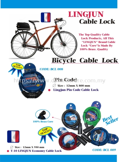 LINGJUN CABLE LOCK BICYCLE CABLE LOCK BCL 008 (LSK)