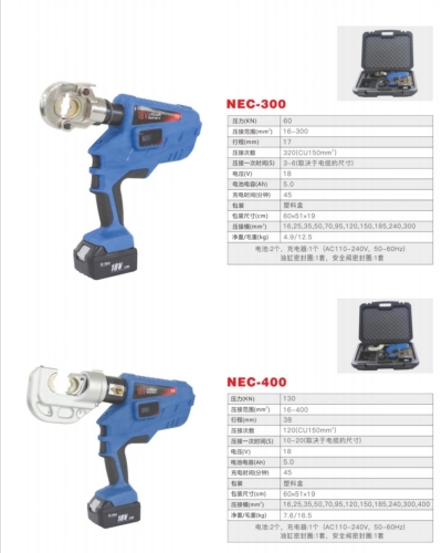 electric crimping tools