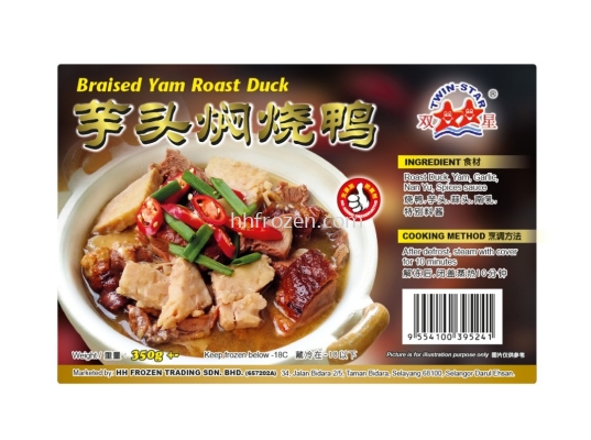 Braised yam roast duck ͷѼ