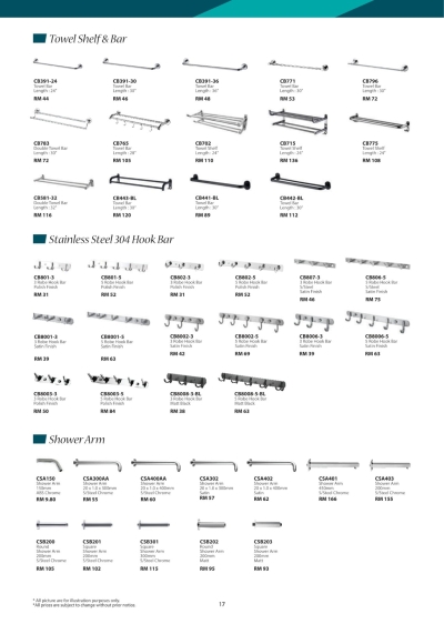 Cabana Towel Hanger / Clothes Hanger / Shower Handle Catalog