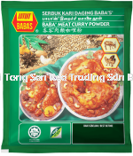 Meat Curry Powder