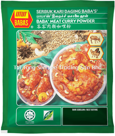 Meat Curry Powder