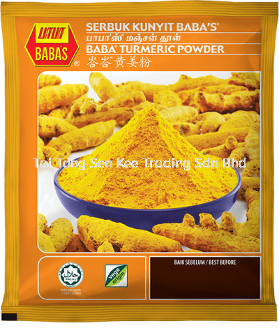 Baba Turmeric Powder 250G