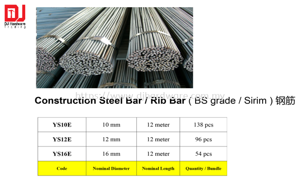 CONSTRUCTION STEEL BAR RIB BAR BS GRADE SIRIM 16MM 12METER YS16E (CL)