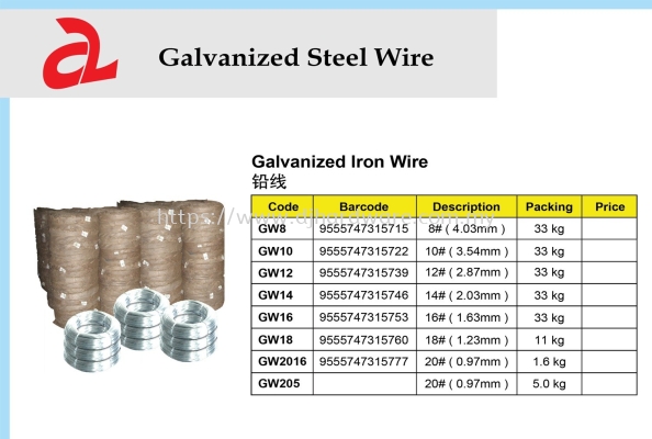 GALVANIZED STEEL WIRE GW8 4.03MM 9555747315715 (CL)