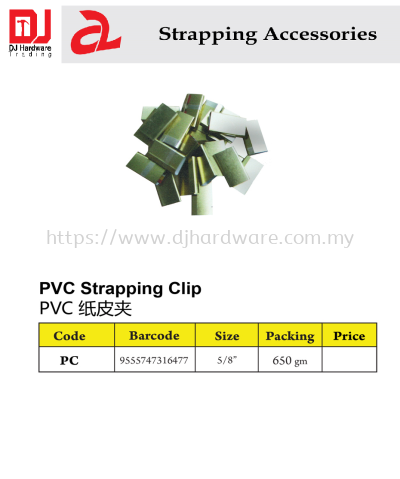 STRAPPING ACCESSORIES PVC STRAPPING CLIP PC 9555747316477 (CL)