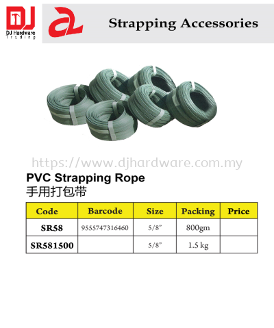 STRAPPING ACCESSORIES PVC STRAPPING ROPE SR58 9555747316460 (CL)