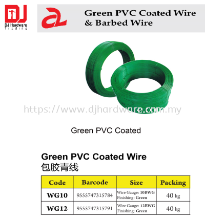 GREEN PVC COATED WIRE & BARBED WIRE GREEN PVC COATED WIRE WG12 12BWG 9555747315791 (CL)