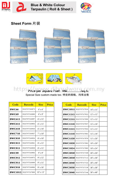 SOKONG LAH JENAME MALAYSIA BLUE & WHITE COLOUR TARPAULIN ROLL & SHEET SHEET FORM BWC1215 12 X 15  9555747317030 (CL)