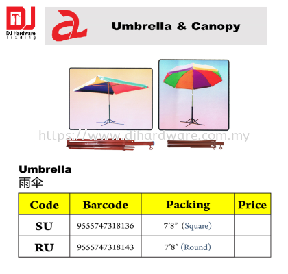 UMBRELLA & CANOPY UMNRELLA SU 78 SQUARE 9555747318136 (CL)