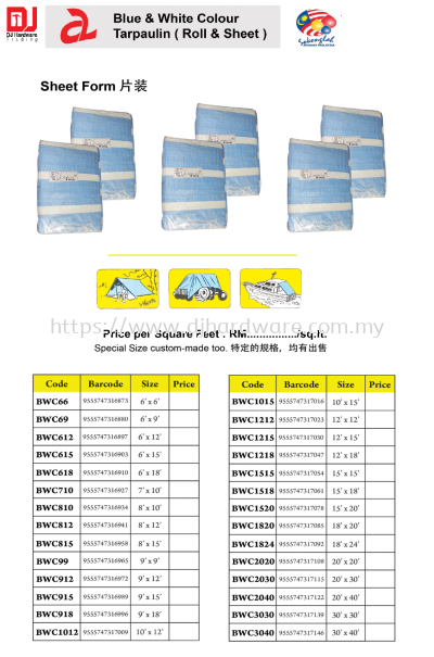 SOKONG LAH JENAME MALAYSIA BLUE & WHITE COLOUR TARPAULIN ROLL & SHEET SHEET FORM BWC1012 10 X 12 9555747317009 (CL)