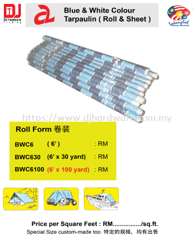 SOKONG LAH JENAME MALAYSIA BLUE & WHITE COLOUR TARPAULIN ROLL & SHEET ROLL FORM BWC630 30YARD (CL)