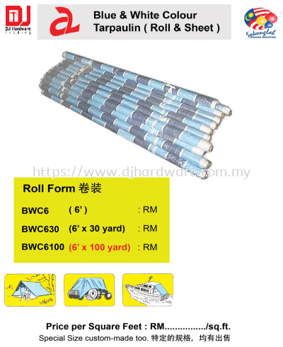 SOKONG LAH JENAME MALAYSIA BLUE & WHITE COLOUR TARPAULIN ROLL & SHEET ROLL FORM BWC6100 100YARD (CL)