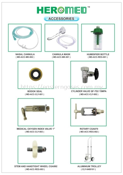 MEDICAL ACCESSORIES