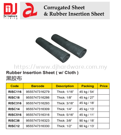 CORRUGATED SHEET & RUBBER INSERTION SHEET RUBBER INSERTION SHEET WITH CLOTH RISC38 90KG 18 9555747316323 (CL)