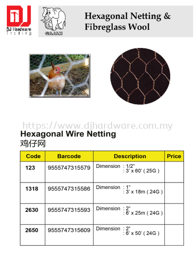 GAJAH HEXAGONAL NETTING & FIBREGLASS WOOL HEXAGONAL WIRE NETTING 2650 6 X50 24G 9555747315609 (CL)