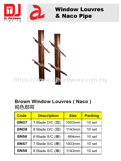 SUMO WINDOW LOUVRES & NACO PIPE BROWN WINDOW LOUVRES NACO BND8 8 BLADE DC 1143MM (CL)