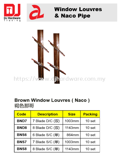 SUMO WINDOW LOUVRES & NACO PIPE BROWN WINDOW LOUVRES NACO BNS8 8 BLADE SINGLE C 1143MM (CL)