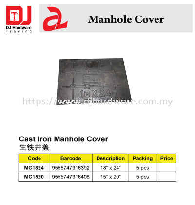 MANHOLE COVER CAST IRON MANHOLE COVER MC1824 18 X 24 9555747316392 (CL)