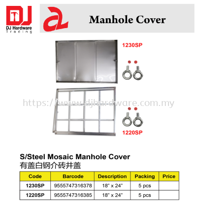 MANHOLE COVER STAINLESS STEEL MOSAIC MANHOLE COVER 1230SP 18 X 24 9555747316378 (CL)