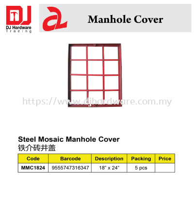 MANHOLE COVER STEEL MOSAIC MANHOLE COVER MMC1824 18 X 24 9555747316347 (CL)