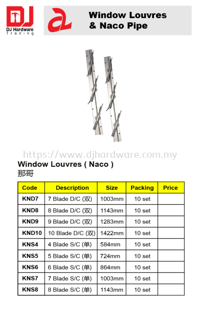 SUMO WINDOW LOUVRES & NACO PIPE WINDOW LOUVRES NACO KND10 10 BLADE DOUBLE C 1422MM (CL)