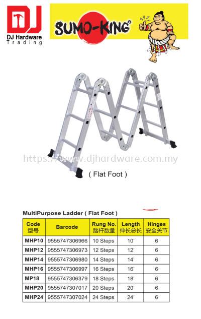 SUMO KING MULTIPURPOSE LADDER FLAT FOOT MHP12 12 STEP 9555747306973 (CL)