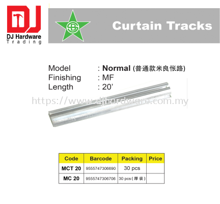 STAR BRAND CURTAIN TRACKS NORMAL MF MCT20 9555747306690 (CL)