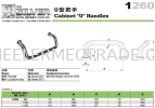 SV-1260 Silver Machine Accessories & Elements