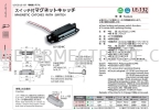 LE-132 Takigen Machine Accessories & Elements