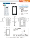 A-1153 Takigen Machine Accessories & Elements