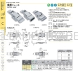 C-1077 Takigen Machine Accessories & Elements