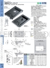 A-838 Takigen Machine Accessories & Elements