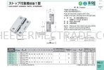 B-90 Takigen Machine Accessories & Elements