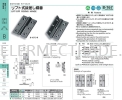 B-167 Takigen Machine Accessories & Elements