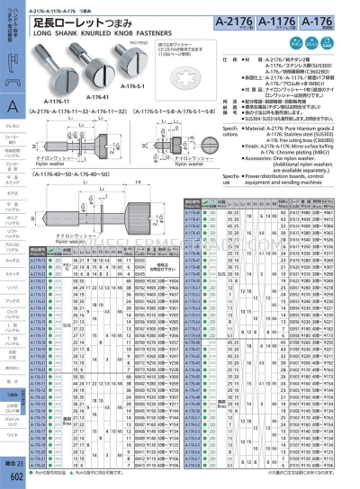 A-1176