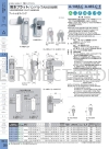 A-465-F Takigen Machine Accessories & Elements