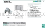 B-539-2 Takigen Machine Accessories & Elements