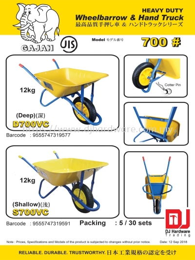 GAJAH WHEELBARROW & HAND TRUCK HEAVY DUTY 700 SHALLOW S700VC 9555747319591 (CL)