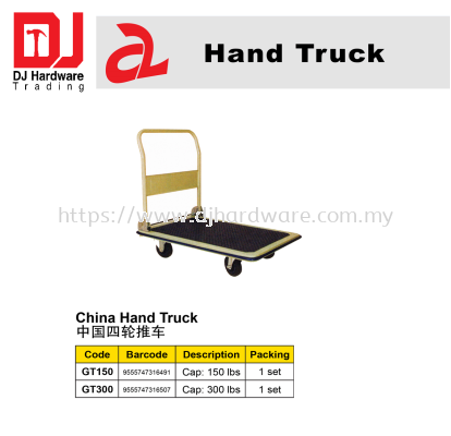 HAND TRUCK CHINA HAND TRUCK GT150 9555747316491 (CL)