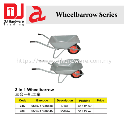 WHEELBARROW SERIES 3 IN 1 WHEELBARROW 31S SHALLOW 9555747316545 (CL)