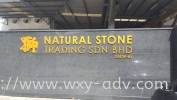 NATURAL STONE TRADING SDN BHD PVC signboard PVC Board Emboss Wording / Logo Signboard(2