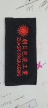  Embroidery